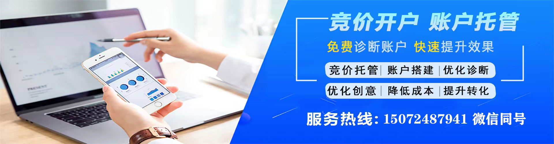 迎江百度推广排名