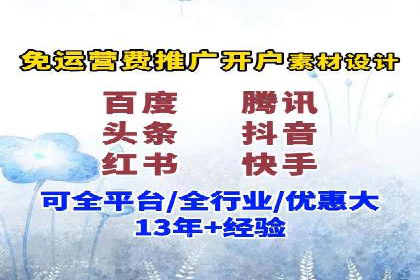 百度竞价广告费用构成与案例分析
